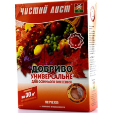 Чистый лист универсальное (осень)<br>Вес : 300 г