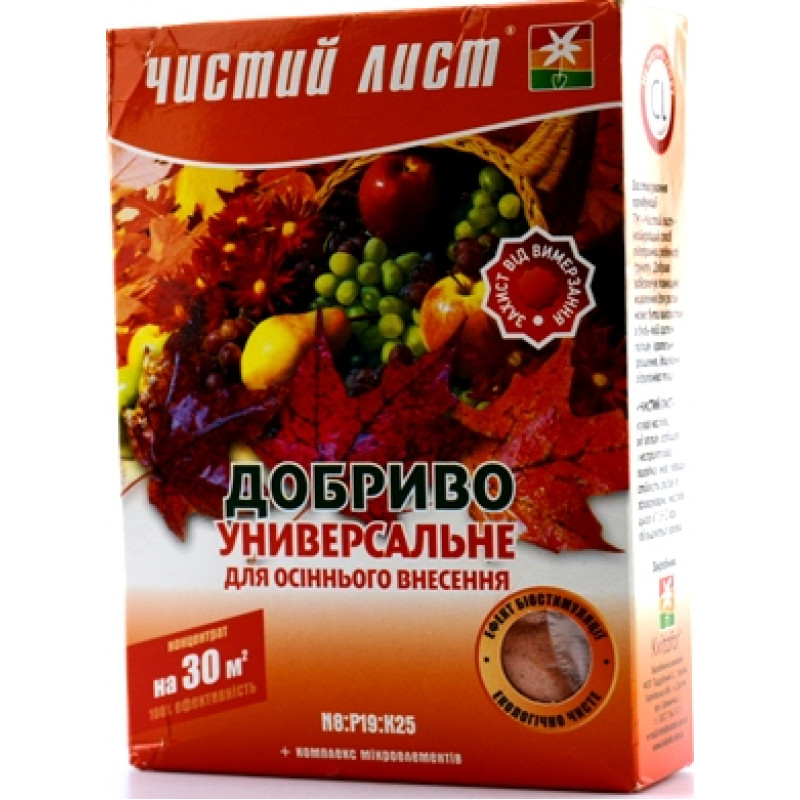 Чистий лист універсальне (осінь) Вага : 300 г