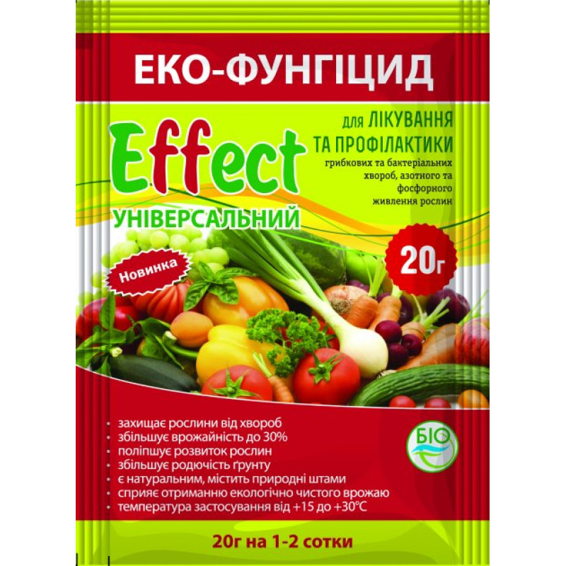 Еффект Еко універсальний Вага : 20 г