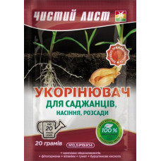 Чистый лист для укоренения<br />
Вес : 20 г