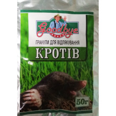 Гудбай кріт<br>Вага : 50 г