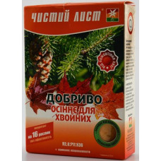 Чистый лист для хвойных растений (осень)<br>Вес : 300 г