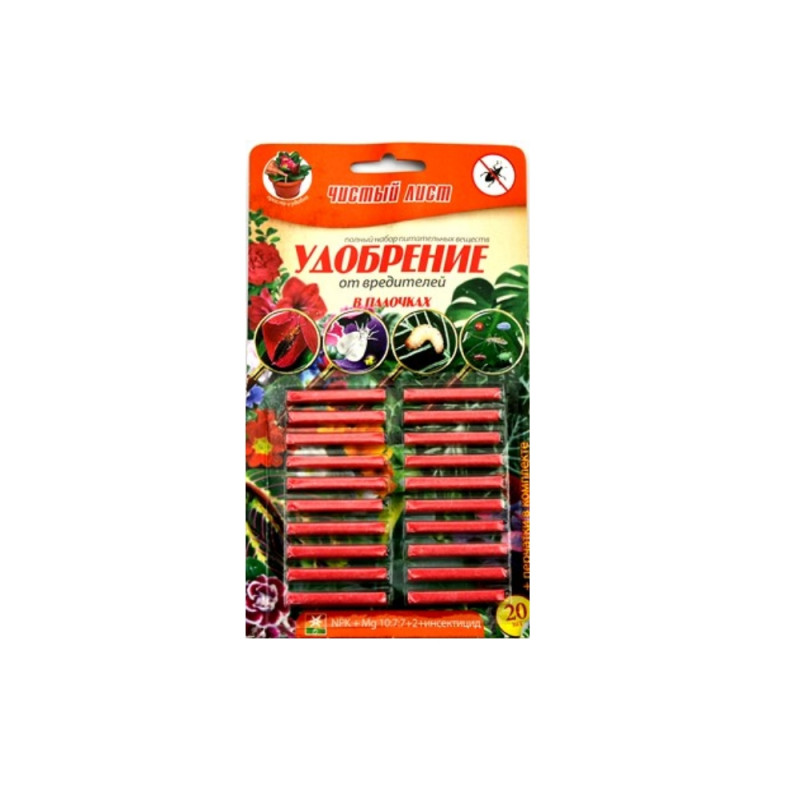 Чистий лист від шкідників (палички) Кількість шт в упаковці : 20 шт