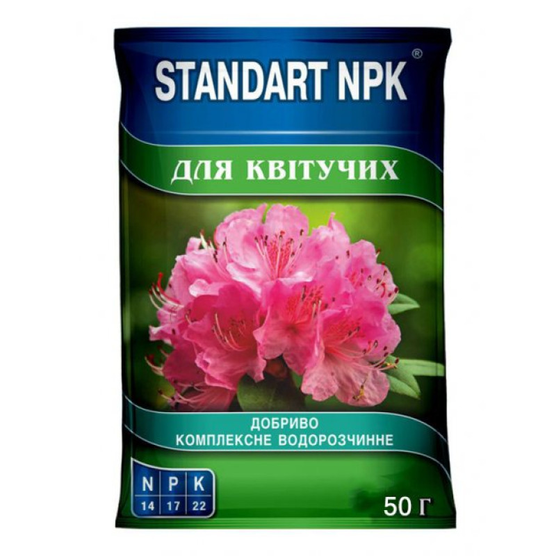 Добриво Standart NPK для квітучих рослин Вага : 50 г