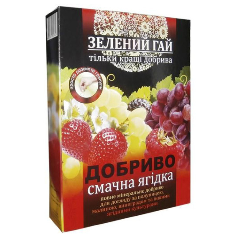 Удобрение Зеленый Гай вкусная ягода Вес : 500 г