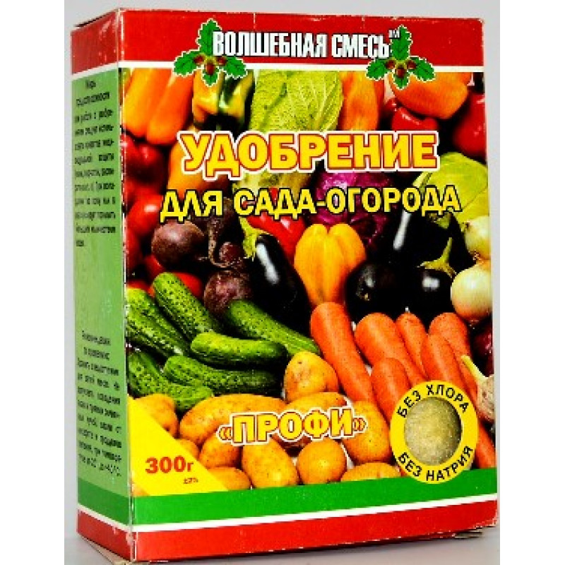 Добриво Профі для саду та городу Вага : 300 г