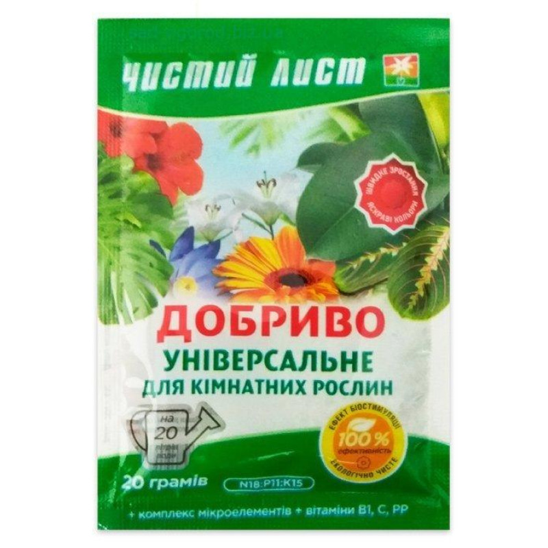 Чистий лист для кімнатних рослин Вага : 20 г