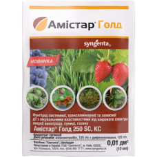 Амістар Голд 250 SC<br />
Об'єм : 10 мл