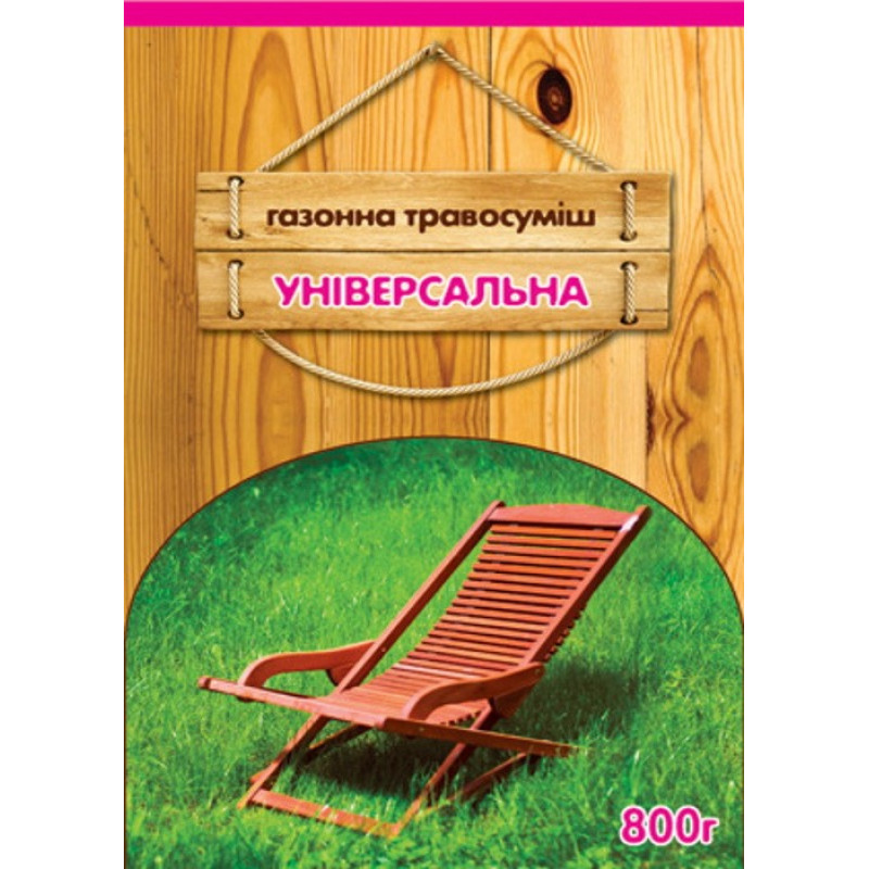 Газон Універсальний Вага : 800 г