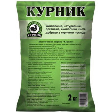 Помет куриный Курник<br />
Вес : 2 кг