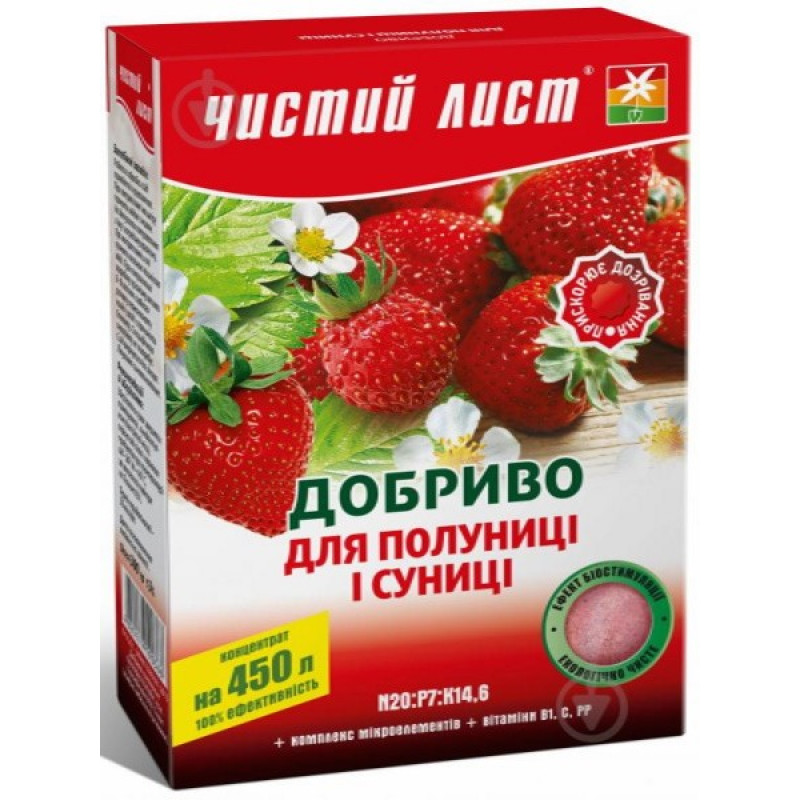 Чистий лист для полуниці та суниці Вага : 300 г