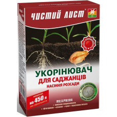 Чистий лист для укорінення<br />
Вага : 300 г