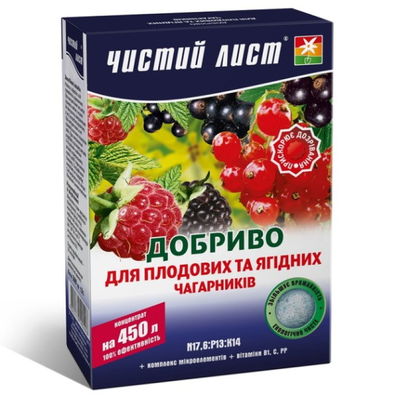 Чистий лист для плодово-ягідних рослин Вага : 300 г