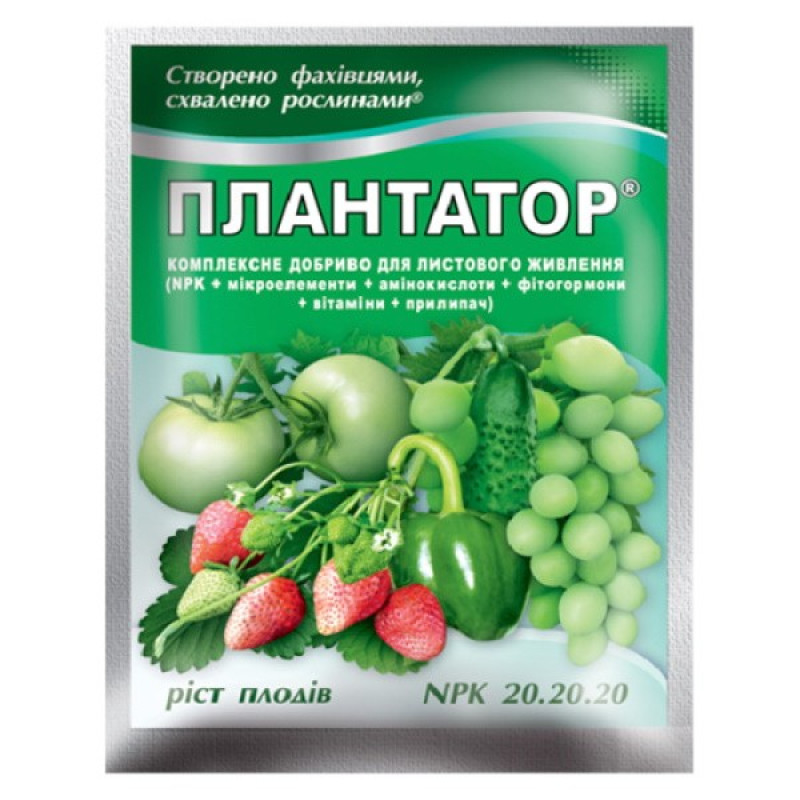 Плантатор NPK 20:20:20 Вес : 25 г