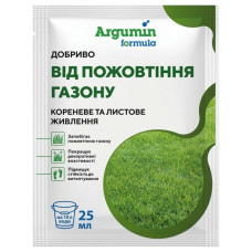Добриво Аргумін від пожовтіння газону<br />
Об'єм : 25 мл
