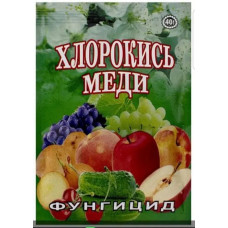 Хлорокис міді<br />
Вага : 40 г