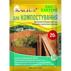 Каліус біопрепарат для компосту<br />
Вага : 20 г