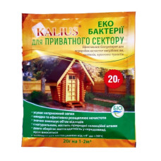Каліус для приватного сектору<br />
Вага : 20 г