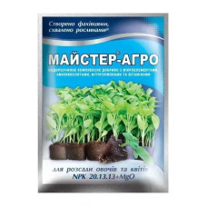 Мастер-Агро для рассады овощей и цветов<br />
Вес: 25 г