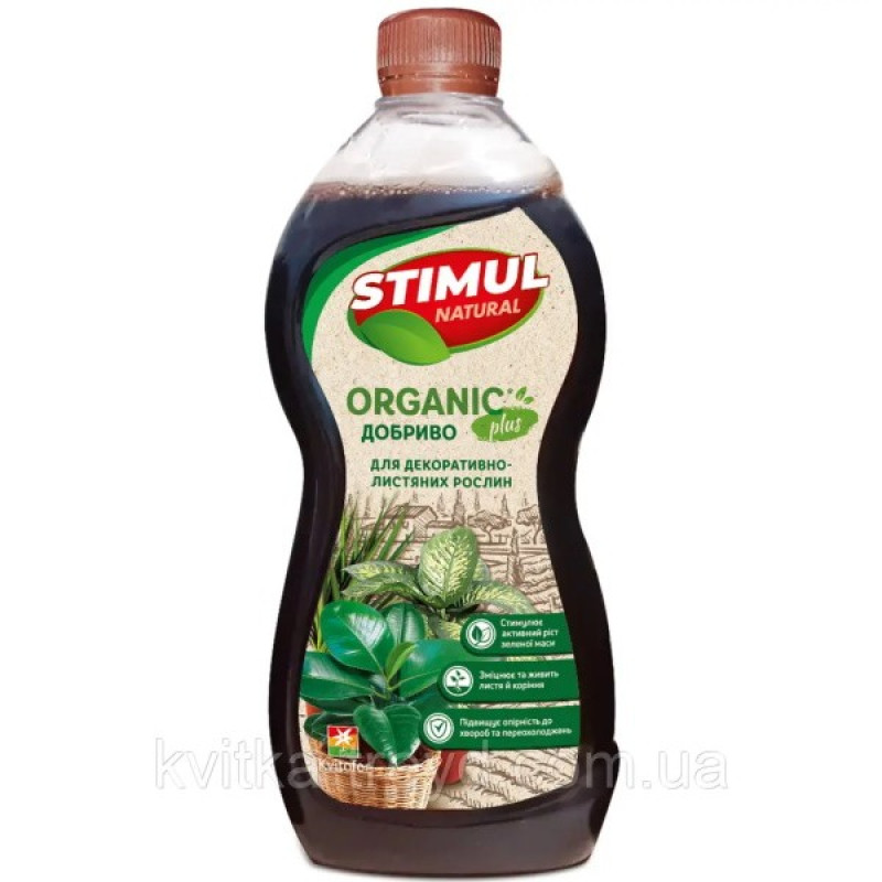 Удобрение Стимул NPK для декоративно-лиственных растений Объем : 0,5 л