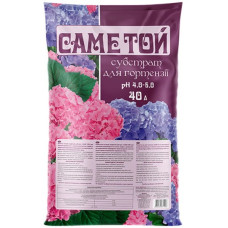 Субстрат для гортензий Саме Той<br />
Объем : 40 л