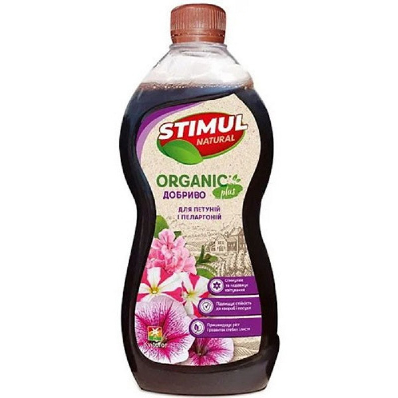 Добриво Стимул NPK для петуній та пеларгоній Об'єм : 310 мл