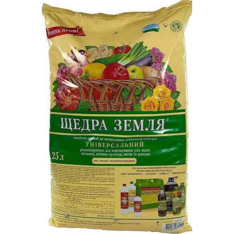 Субстрат Щедрая земля Объем : 25 л