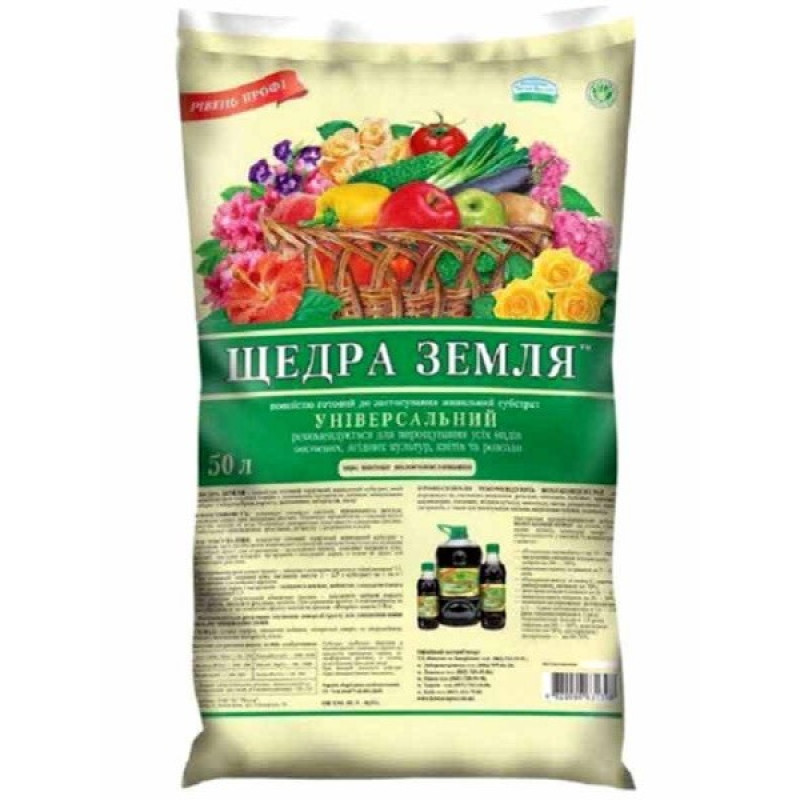 Субстрат Щедрая земля Объем : 50 л