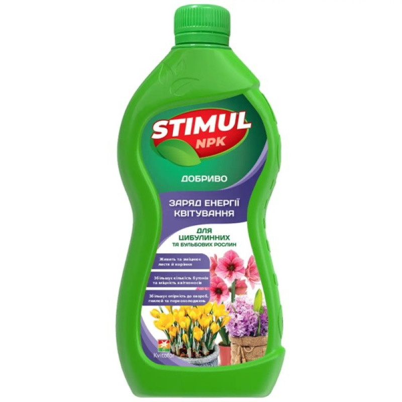 Добриво Стимул NPK для цибулинних рослин Об'єм : 310 мл