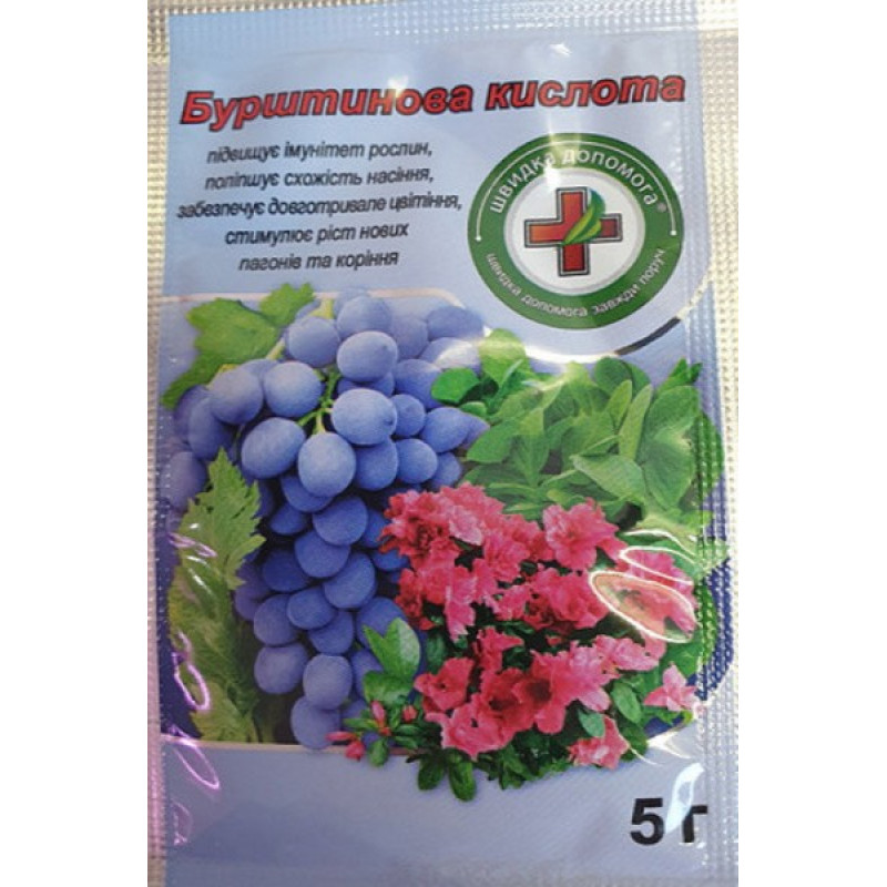 Бурштинова кислота Вага : 5 г