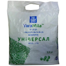 Яра Міла  Кропкер 11-11-21-25SO3<br />
Вага : 2,5 кг