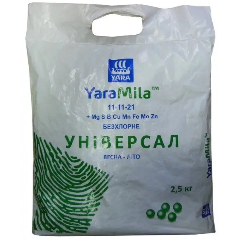 Яра Міла  Кропкер 11-11-21-25SO3 Вага : 2,5 кг