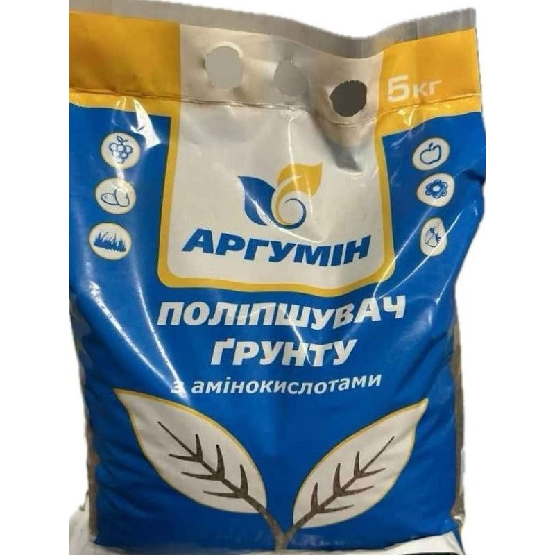 Аргумін поліпшувач грунту з амінокислотами Вага : 5 кг