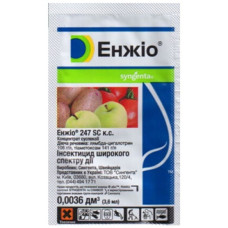 Энжио<br />
Объем : 3,6 мл