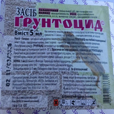 Грунтоцид<br />
Об'єм : 5 мл