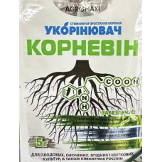 Корневін Агромаксі<br />
Вага : 5 г