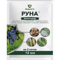 Руна<br />
Об'єм : 12 мл