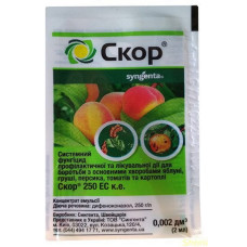 Скор<br />
Об'єм : 2 мл