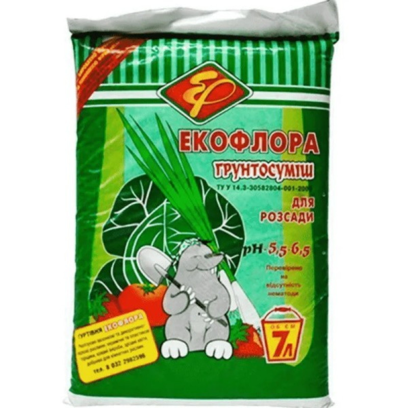 Субстрат Экофлора для рассады Объем : 7 л