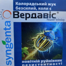 Вердавіс<br />
Об'єм : 2 мл